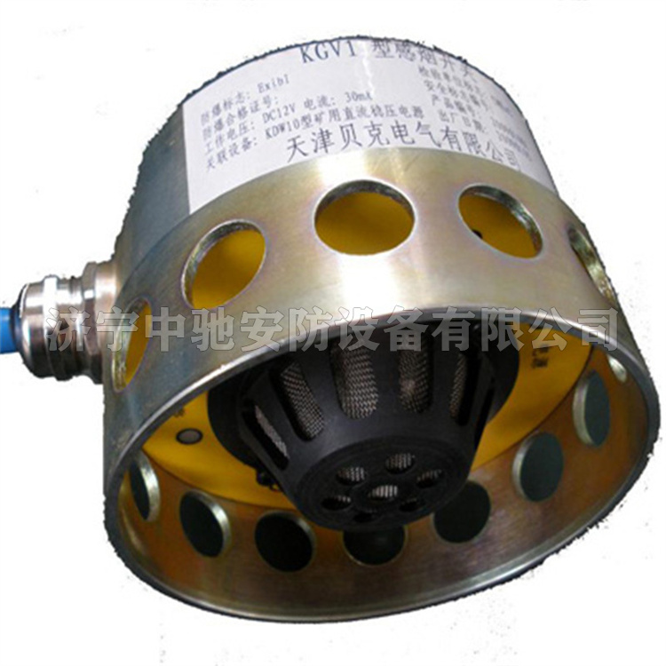 天津貝克KGV1型感煙開(kāi)關(guān)-1.jpg